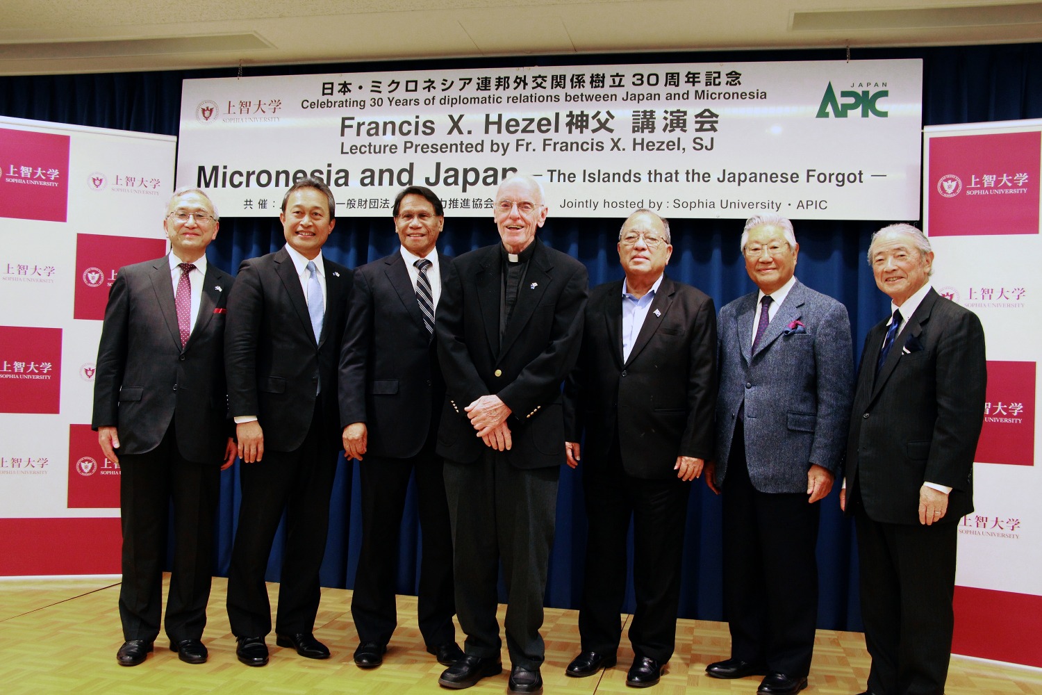 Francis X. Hezel, SJ Speech at Sophia University