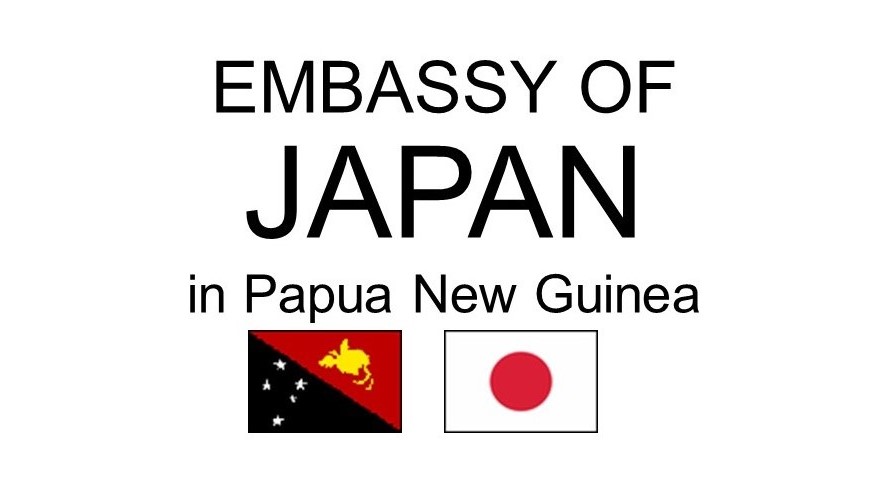 在PNG日本国大使館