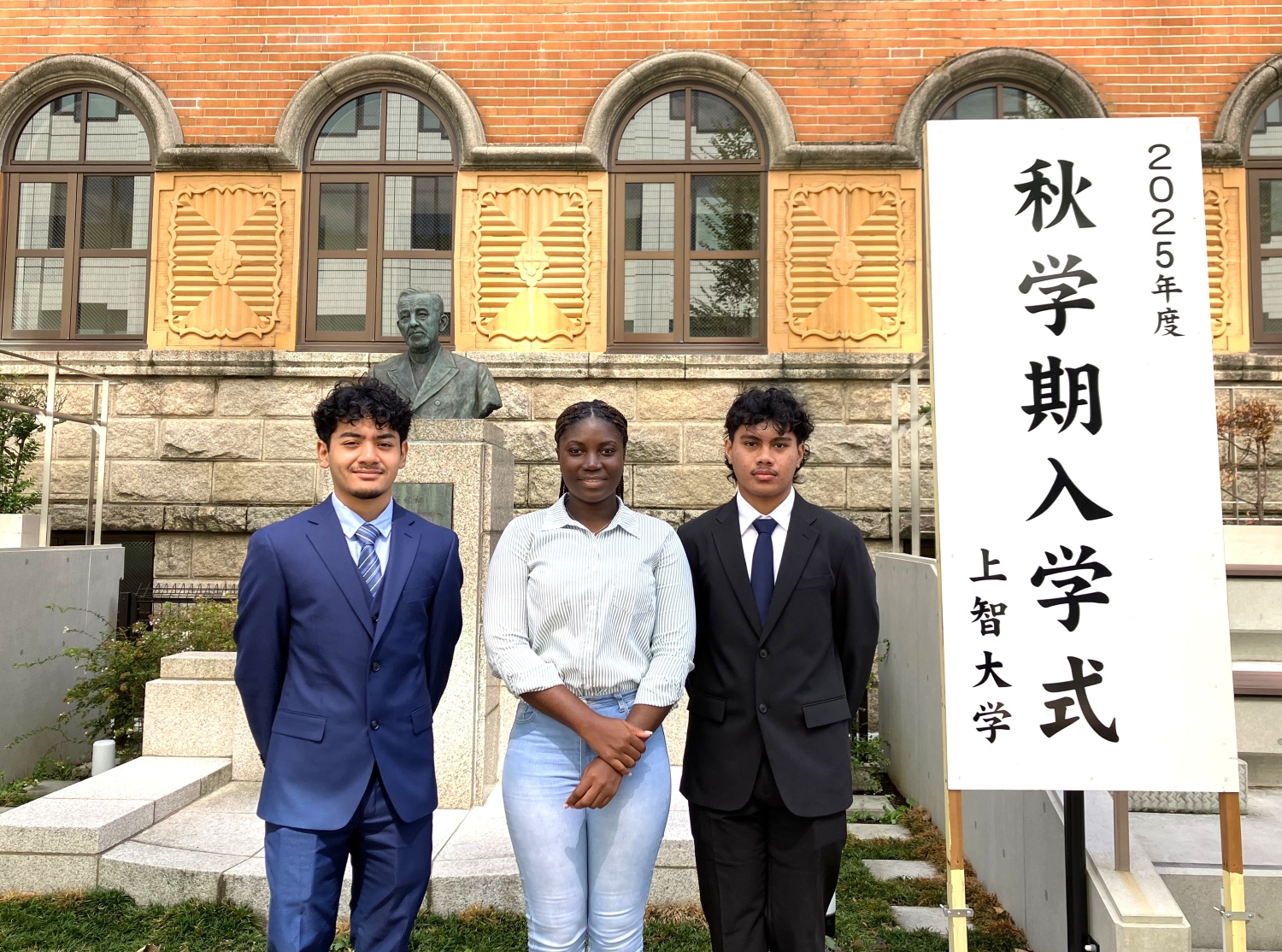 第10期ザビエル留学生と第3期UWI留学生が上智大学/大学院に入学